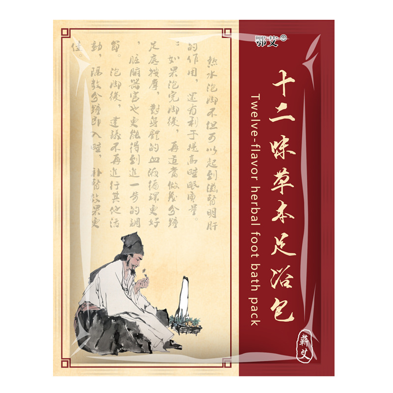 艾草生姜紅花泡腳包OEM代加工
