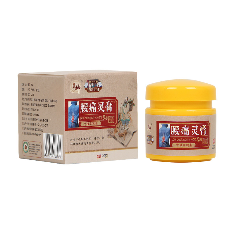 腰痛靈膏OEM代加工