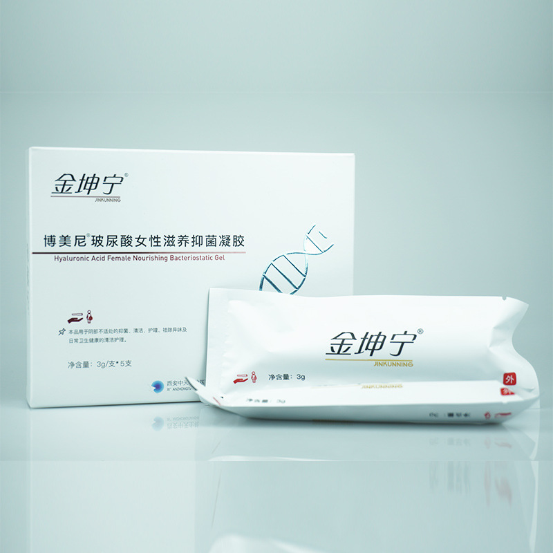 博美尼玻尿酸抑菌凝膠OEM代加工
