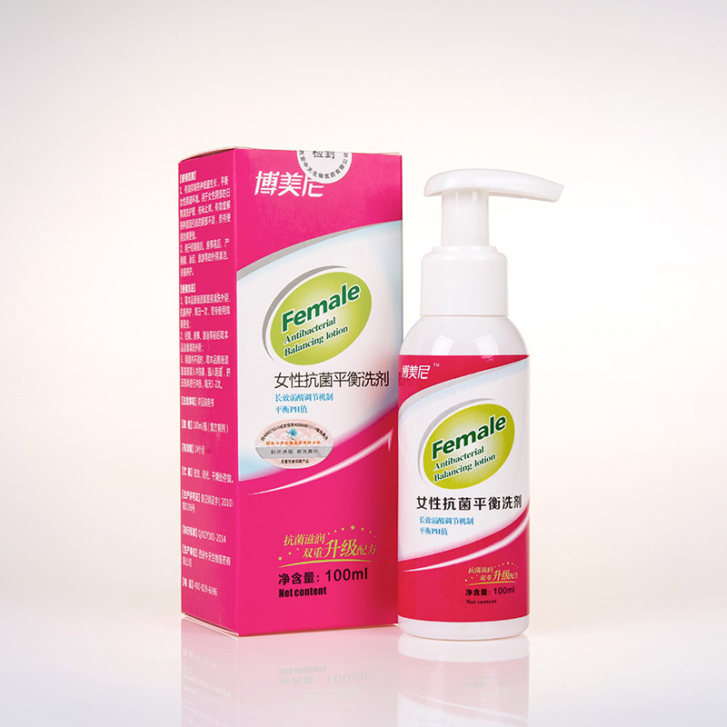 博美尼女性私護OEM代加工