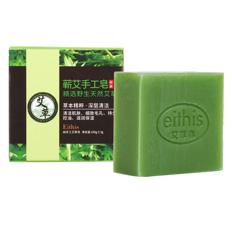 艾草精油皂OEM代加工