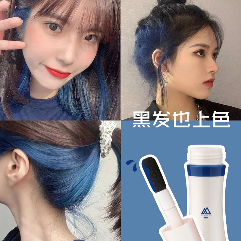 栩生一日染彩色挑染棒一次性染發(fā)棒不易脫色一日染發(fā)棒掛耳染OEM代加工