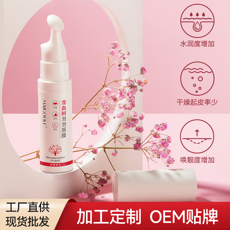 廣州黛汐蔻生物科技有限公司