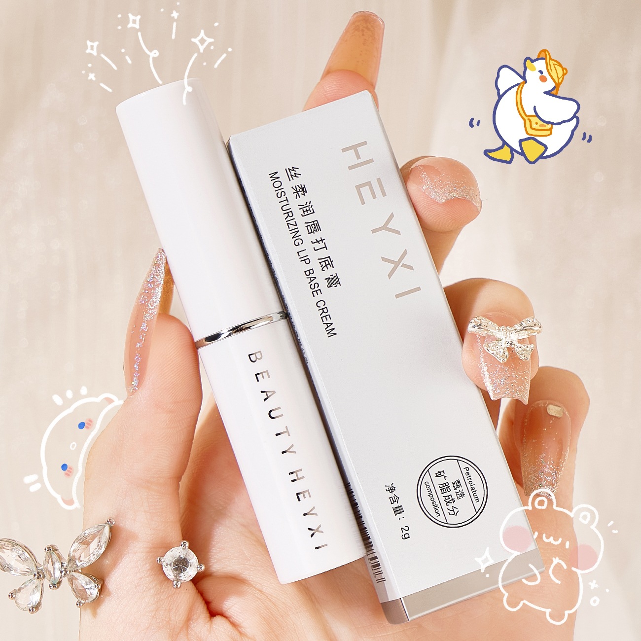 HEYXI韓媛熙潤唇膏滋潤補(bǔ)水保濕唇膏唇部護(hù)理防干裂唇膜OEM代加工