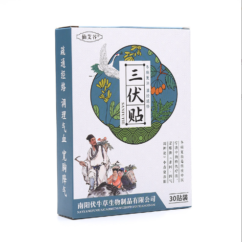 三伏貼OEM代加工