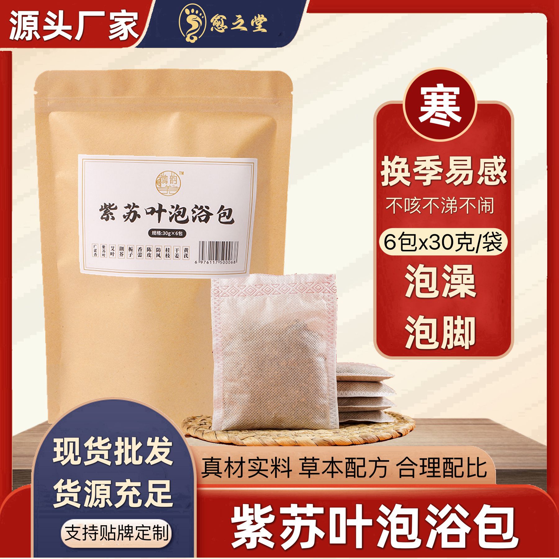 亳州市愈之堂藥業(yè)有限公司