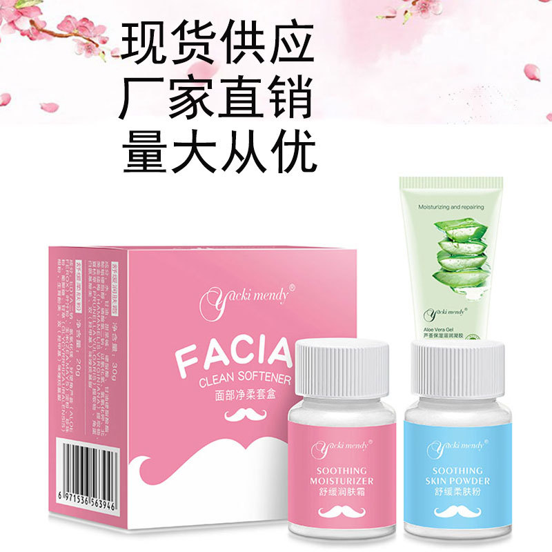 廣州嘉恒化妝品有限公司