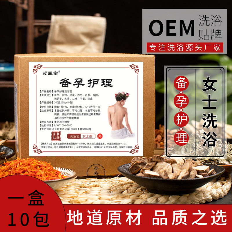 亳州康醫(yī)堂藥業(yè)有限公司