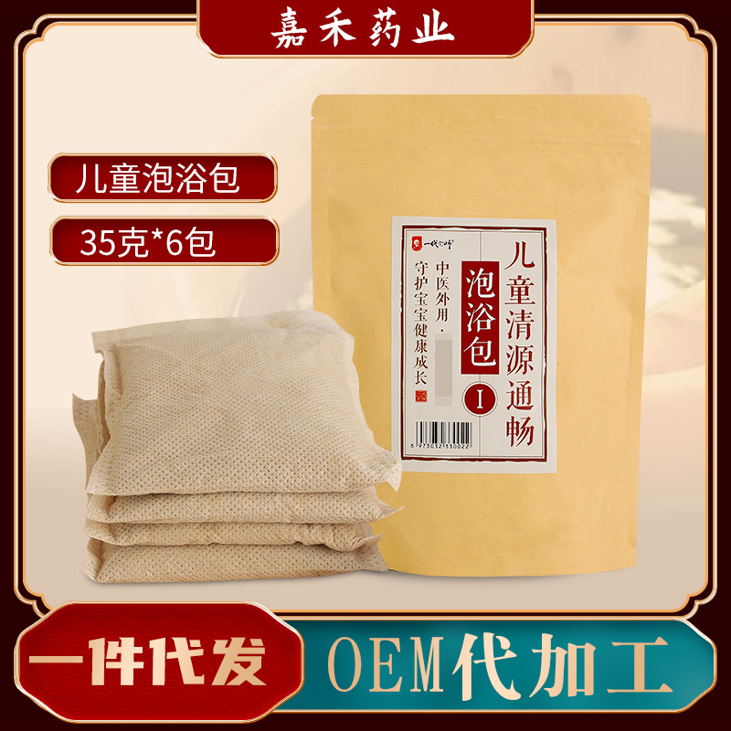 兒童泡澡包 OEM代加工