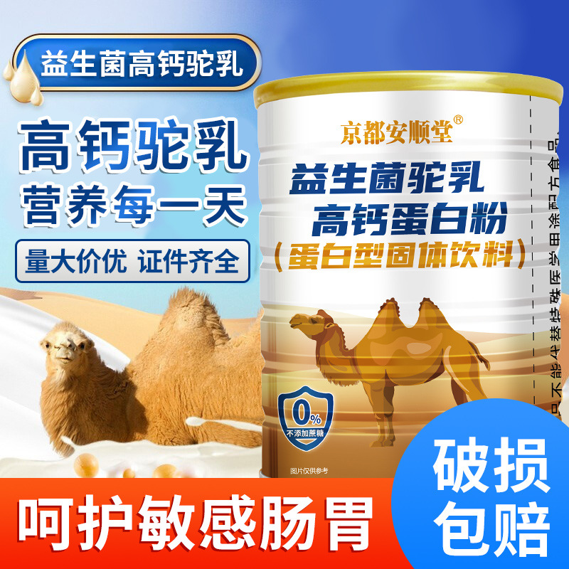 江西權(quán)健日用品有限公司