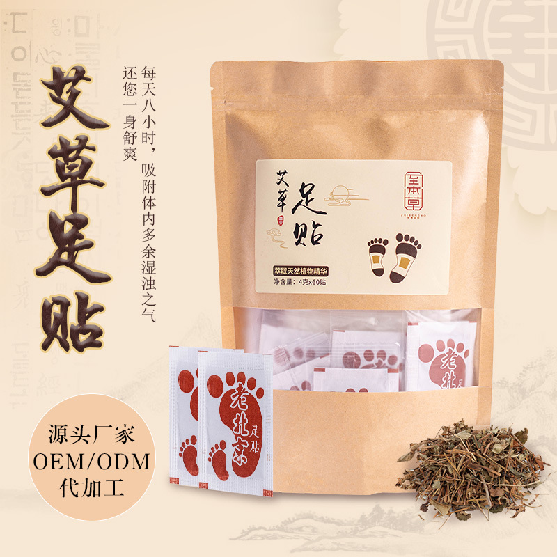 亳州嘉禾藥業(yè)有限公司