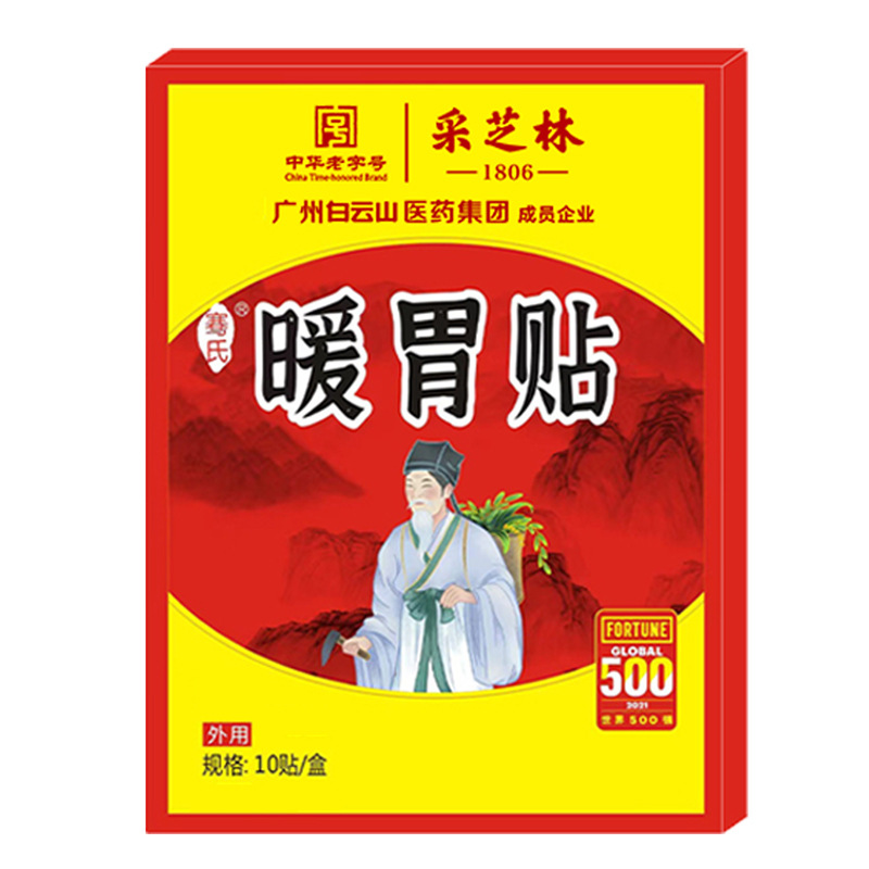 河南梧善堂生物科技有限公司