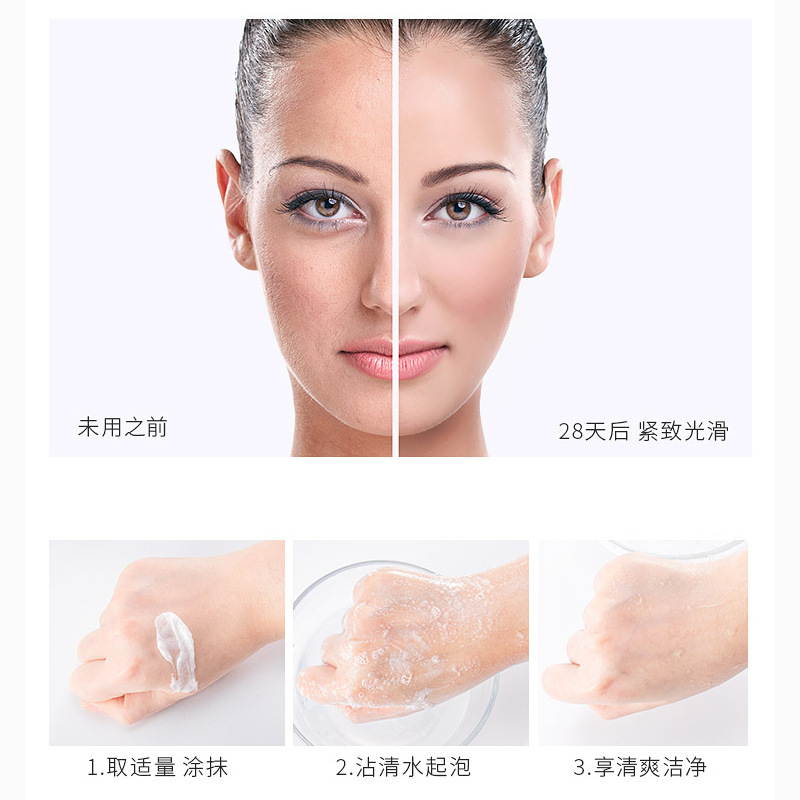 洗面奶OEM代加工