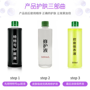 多效修護液維穩(wěn)舒顏細嫩肌膚淡紋提拉補水保濕面部精華液oem代加工