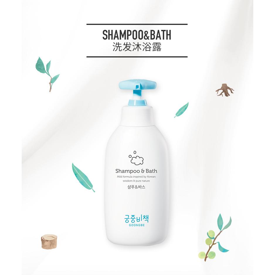 韓國宮中秘策寶寶香皂面霜身體乳液洗發(fā)沐浴二合一紫外線三件套六oem代加工