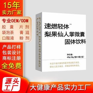 開封市康鑫源生物科技有限責(zé)任公司