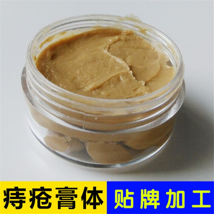 痔瘡膏貼牌加工 抑菌膏調(diào)理膏鼻炎膏疤痕膏oem源頭廠家
