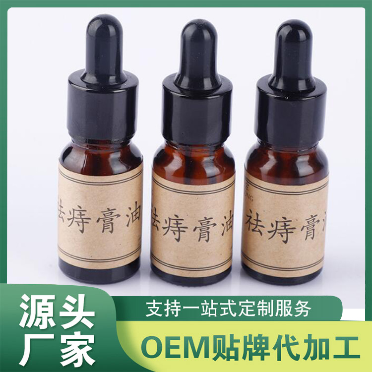 痔瘡油貼牌定制代加工 痔瘡膏抑菌膏廠家批發(fā)