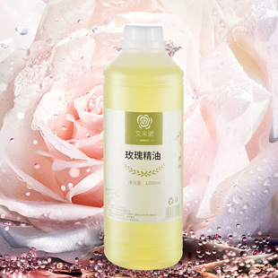 玫瑰精油 美容院臉部刮痧植物油 面部精油 撥筋按摩油OEM代加工