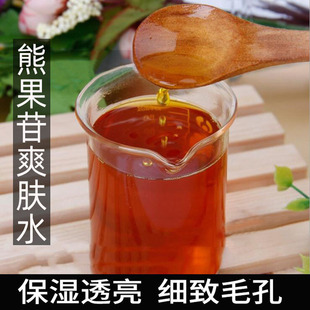 廣州馨允化妝品有限公司