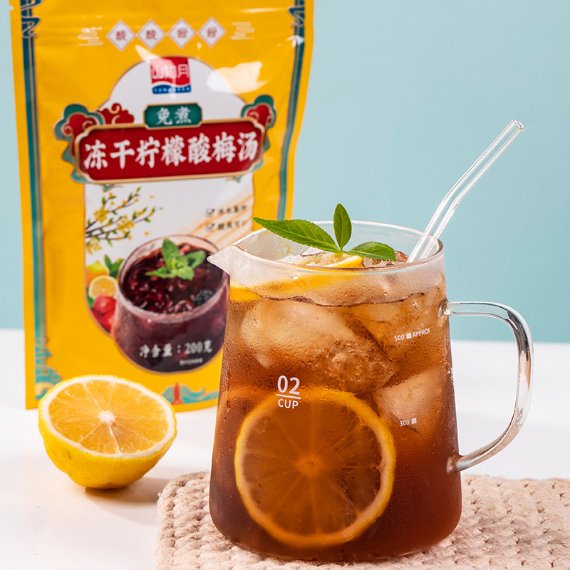 凍干檸檬酸梅晶200goem代加工