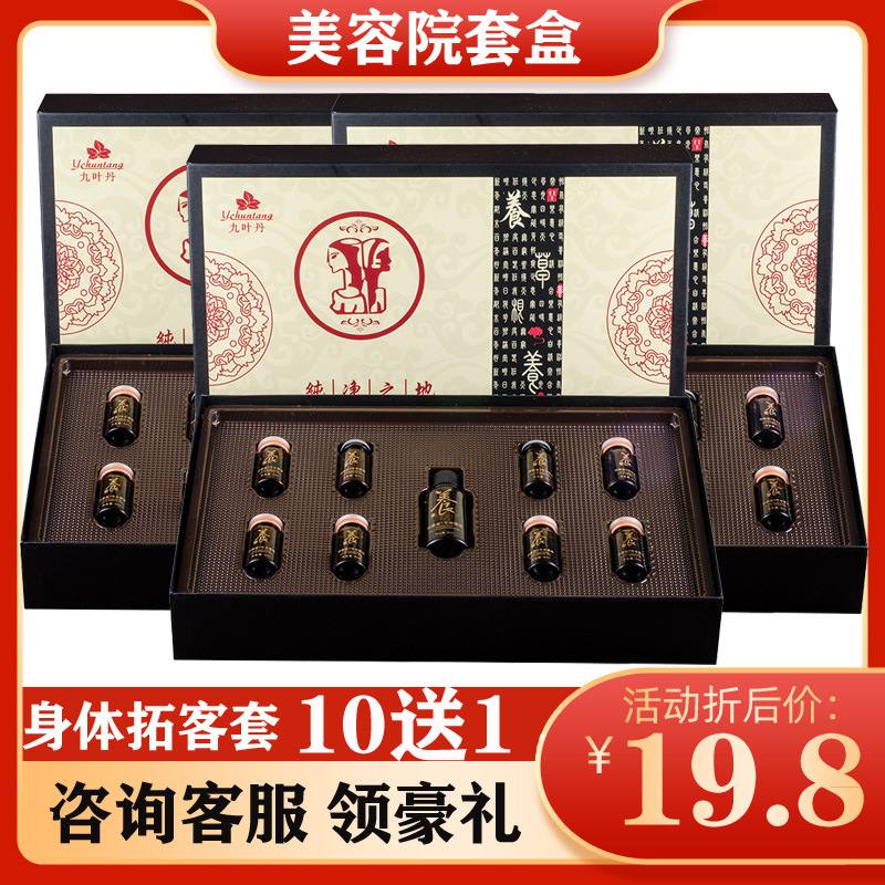 美容院刮痧精油 養(yǎng)生身體套盒按摩油 肩頸疏通活絡(luò)油發(fā)熱植物藥油OEM代工廠