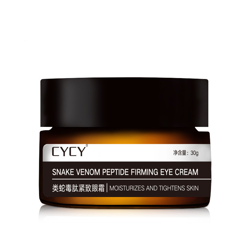 CYCY類(lèi)毒蛇肽眼霜OEM代加工