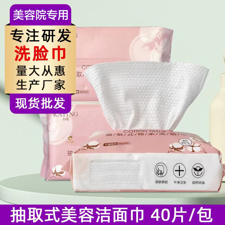 贛州蘭菲化妝品有限公司