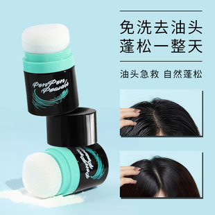 蓬蓬粉免洗干發(fā)粉頭發(fā)蓬松粉劉海免洗去油頭干發(fā)散粉頭發(fā)造型男女OEM代加工