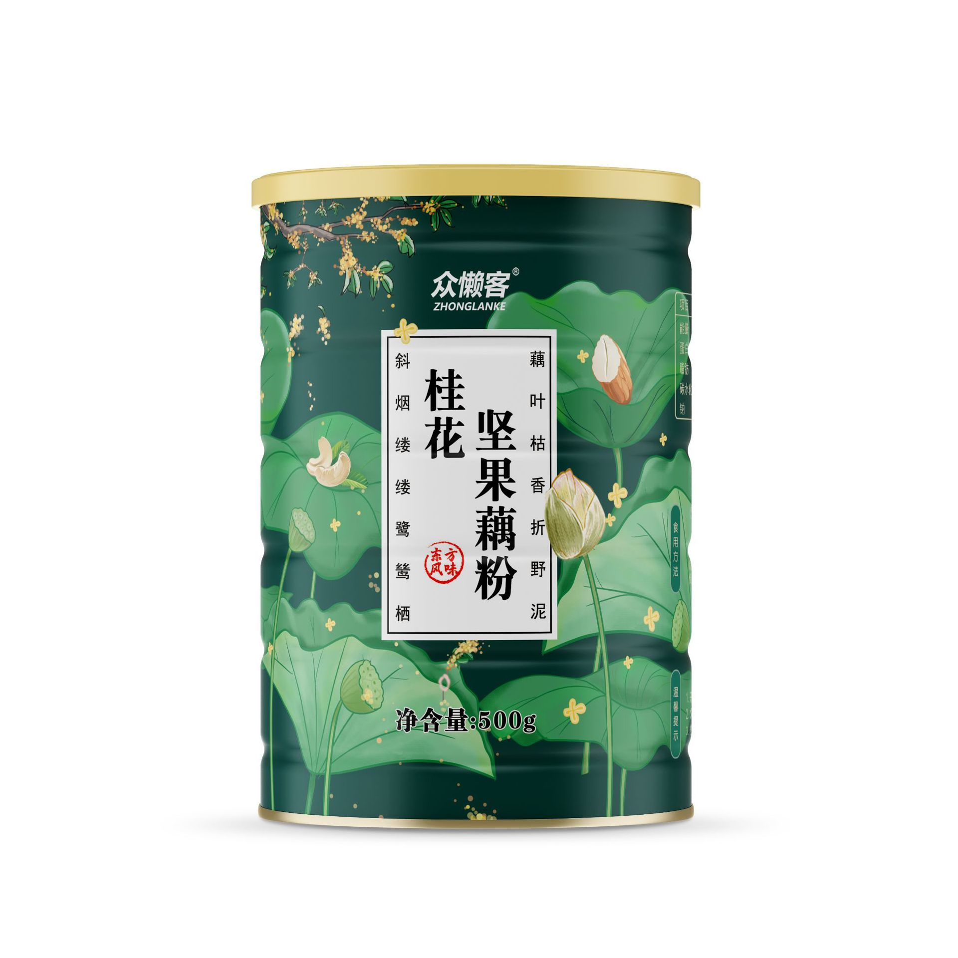 眾懶客速溶顆粒桂花堅果藕粉oem代加工