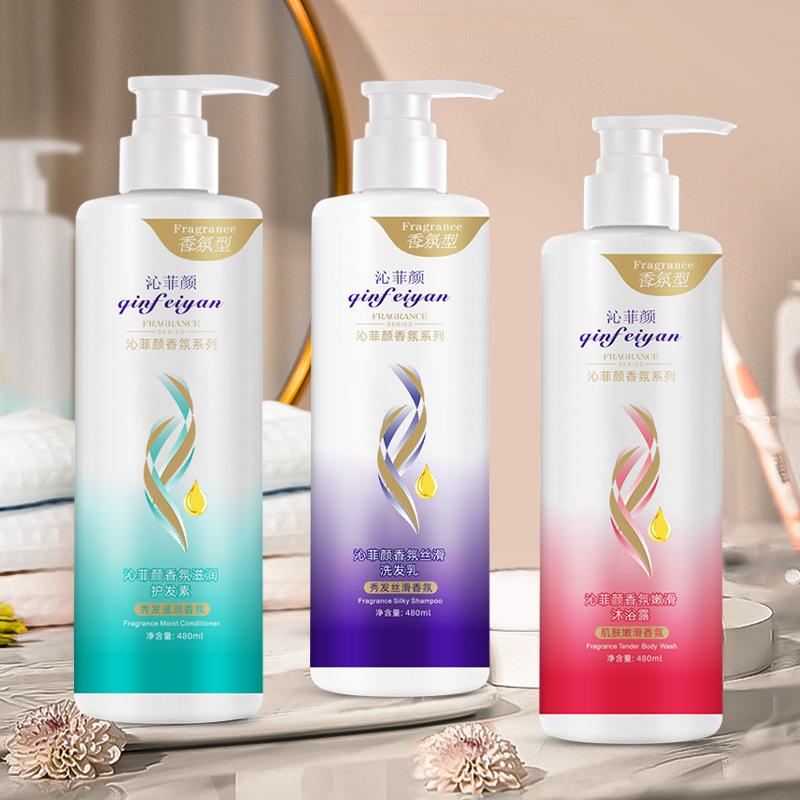 沁菲顏清香滋潤批發(fā)香氛沐浴露三件套 柔順香水洗發(fā)水洗護沐套裝OEM代加工