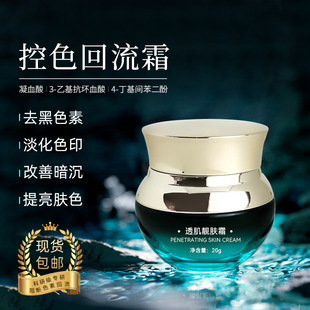 廣州醫(yī)妍膚生物科技有限公司