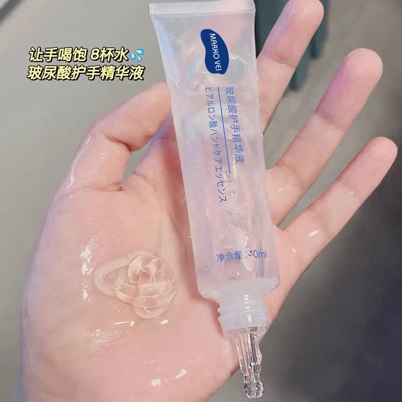 玻尿酸護(hù)手精華液滋潤(rùn)補(bǔ)水防干裂護(hù)手霜抖音同款廠家直銷OEM代工廠