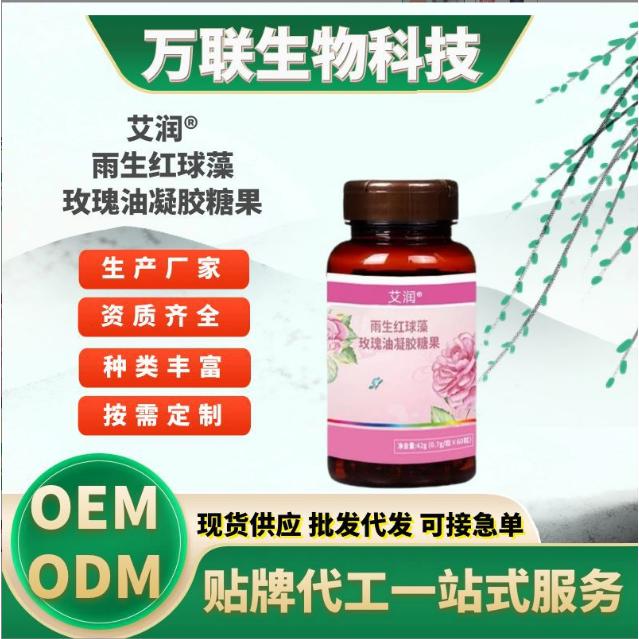 山東萬聯(lián)生物科技有限公司