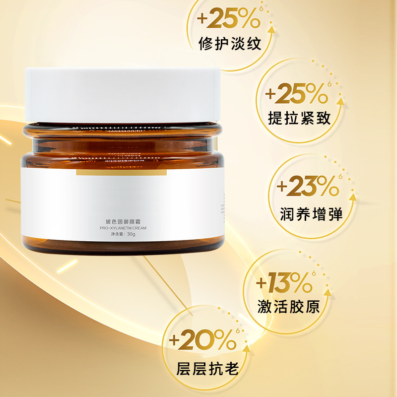 面霜精華套盒OEM代加工