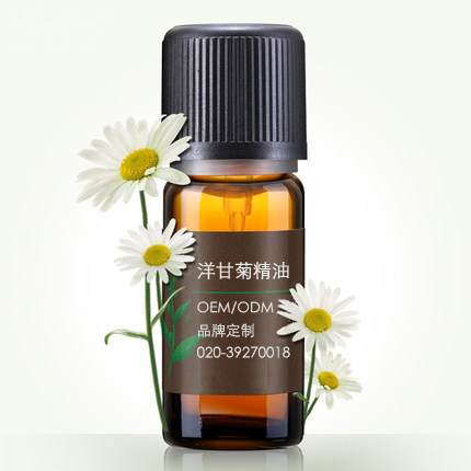 洋甘菊精油OEM代加工