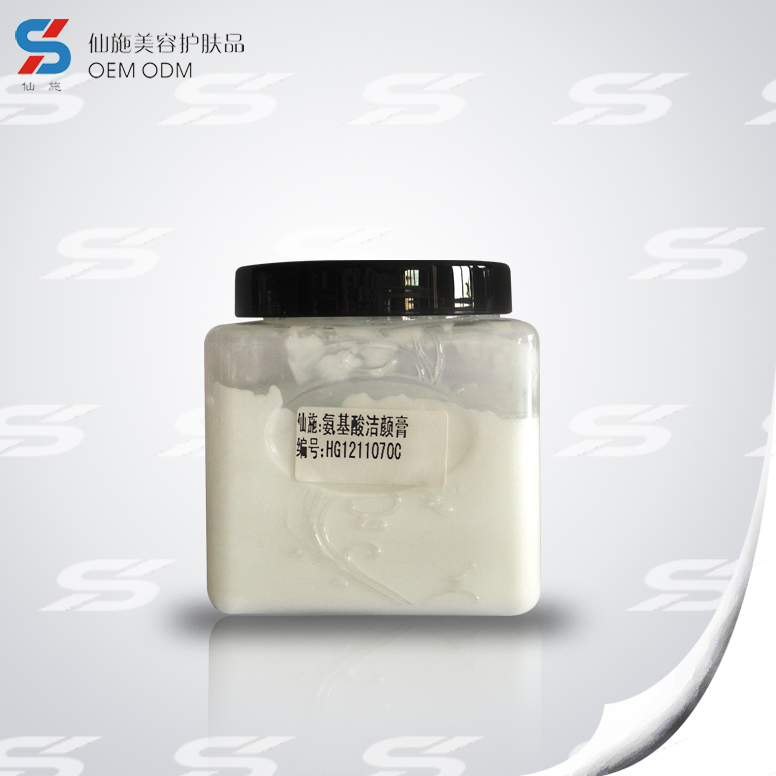 護(hù)膚品加工 仙施潔面膏代加工OEM代加工