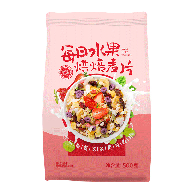 oem貼牌代工奇亞籽酸奶水果麥片堅果燕麥片