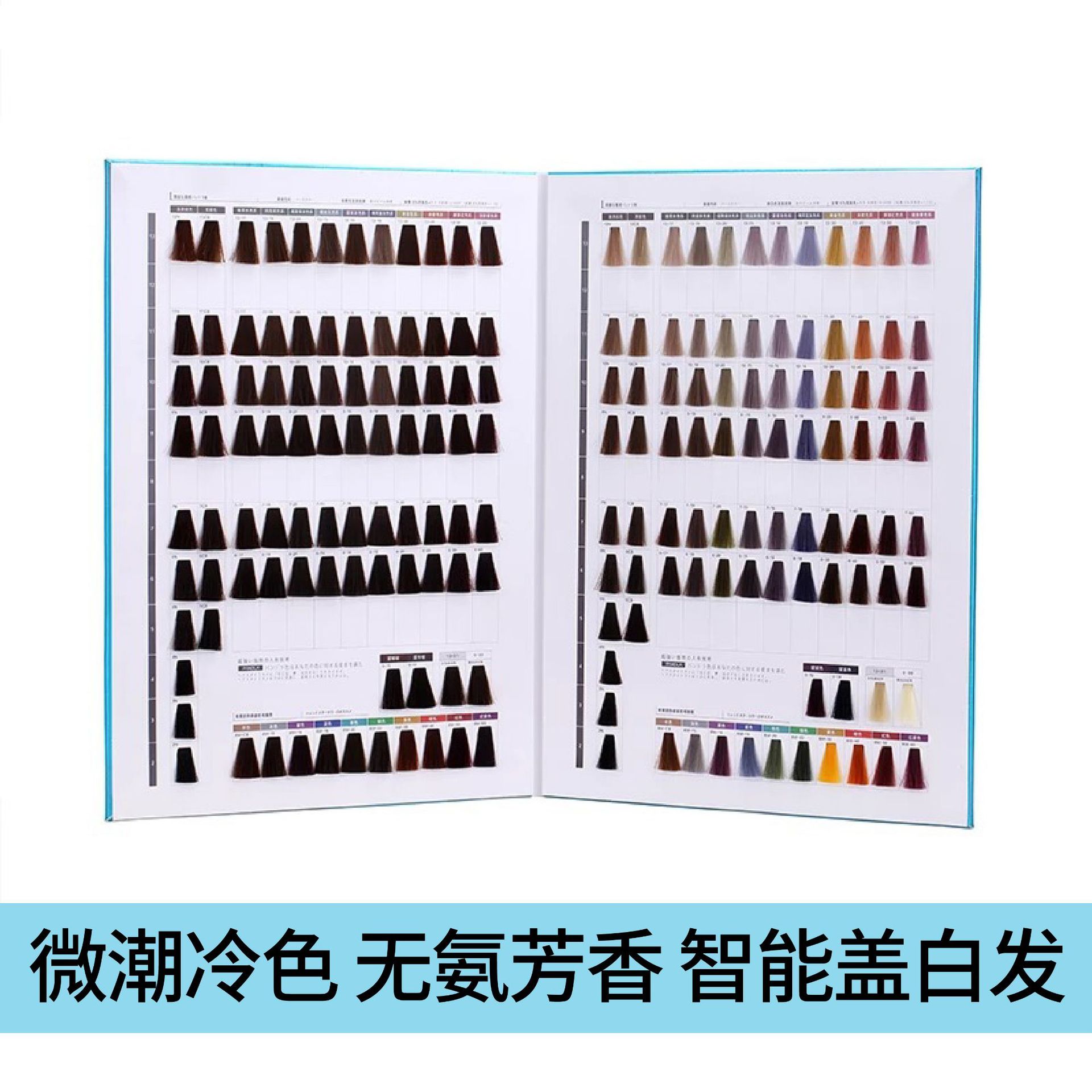 廣州麗強化妝品有限公司