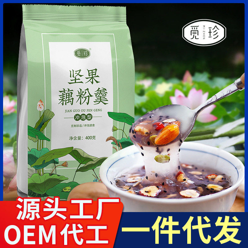 藕粉羹桂花堅果藕粉OEM代加工