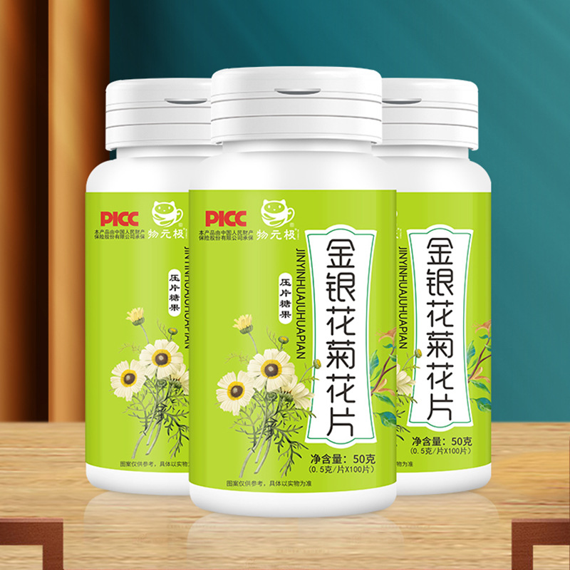 金銀花菊花片oem代加工