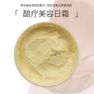 廣州簡然堂化妝品有限公司