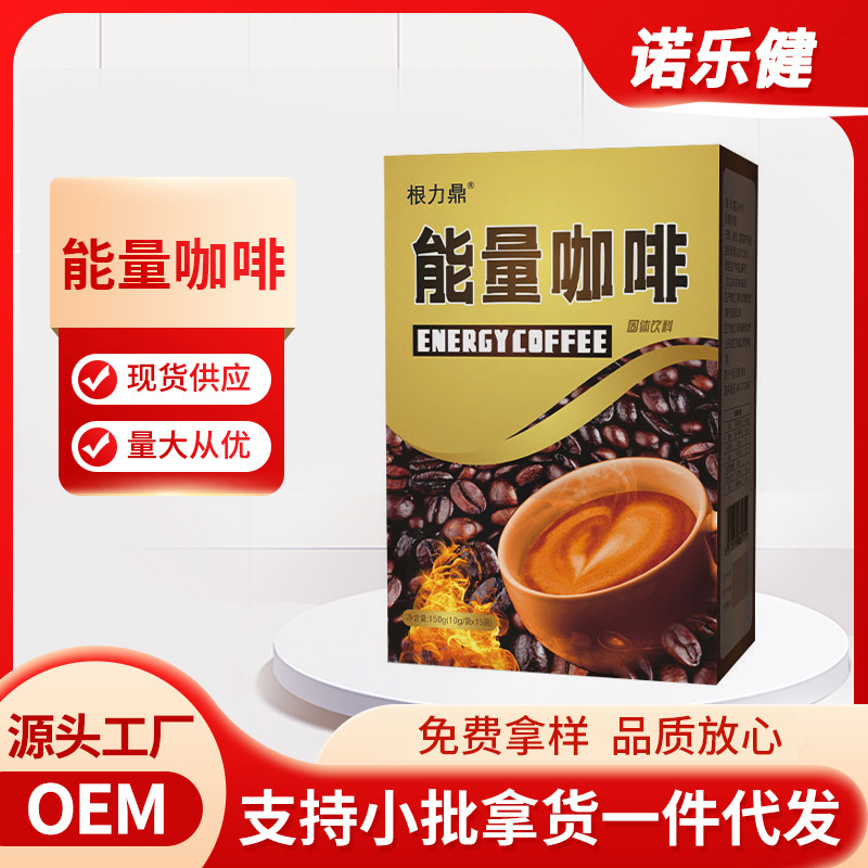 河南諾樂(lè)健藥業(yè)有限公司