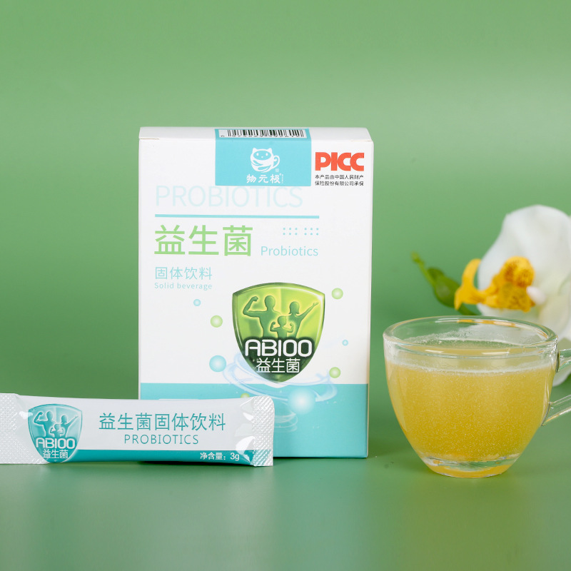 亳州物元極健康產(chǎn)業(yè)有限公司