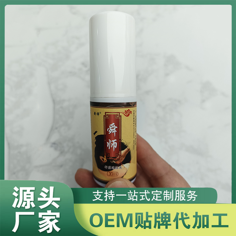 舒筋通絡(luò)液源頭廠家批發(fā) 藥液精油批量定制oem