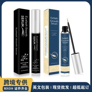 外貿(mào)亞馬遜跨境專供睫毛液5ml 濃密眉毛卷翹Eyelash growth serum oem代加工