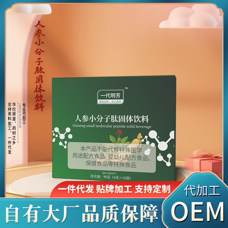 安徽芍新堂健康產(chǎn)業(yè)有限公司