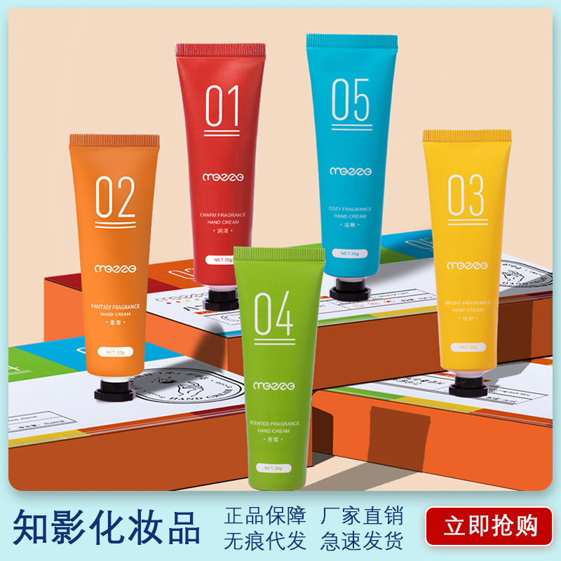 mezze-媚族悅享繽紛護(hù)手霜五支裝滋潤(rùn)養(yǎng)護(hù)手霜組合保濕補(bǔ)水不粘膩OEM代工廠