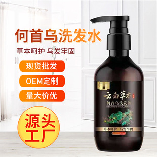 工廠加工OEM黑桑靈芝首烏護發(fā)洗發(fā)膏 定做貼牌滋潤修復(fù)保養(yǎng)洗發(fā)水