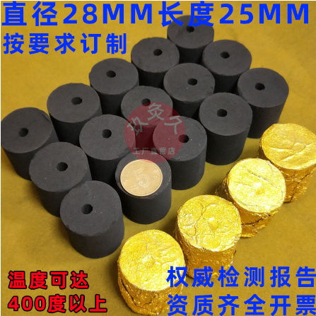 加粗無(wú)煙艾條中空無(wú)煙艾灸柱OEM貼牌代工